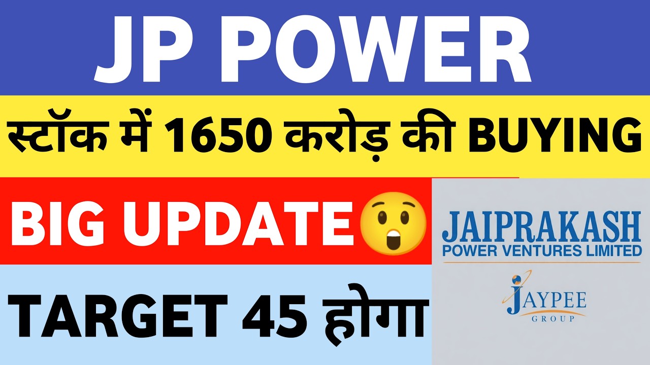 jp power share latest news | jp power | jaiprakash power share latest news