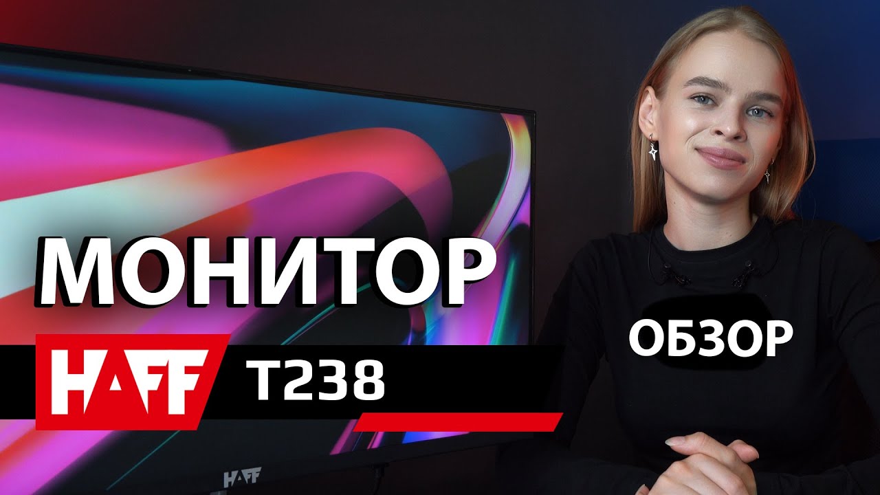 Ищете лучший монитор 24