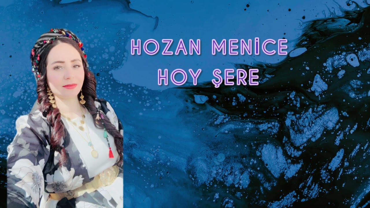 Hozan Menice _ Hay Şere ( Yeni  Kayıt )