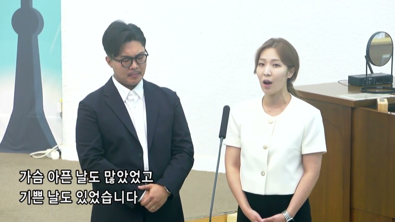 성악가 부부가 함께 부르는 찬양 ‘여정’