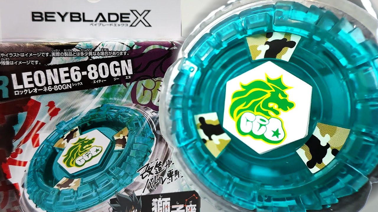 The ICONIC Lion Beyblade HAS RETURNED! Rock Leone 6-80GN X-OVER PROJECT Special Booster Unboxing!