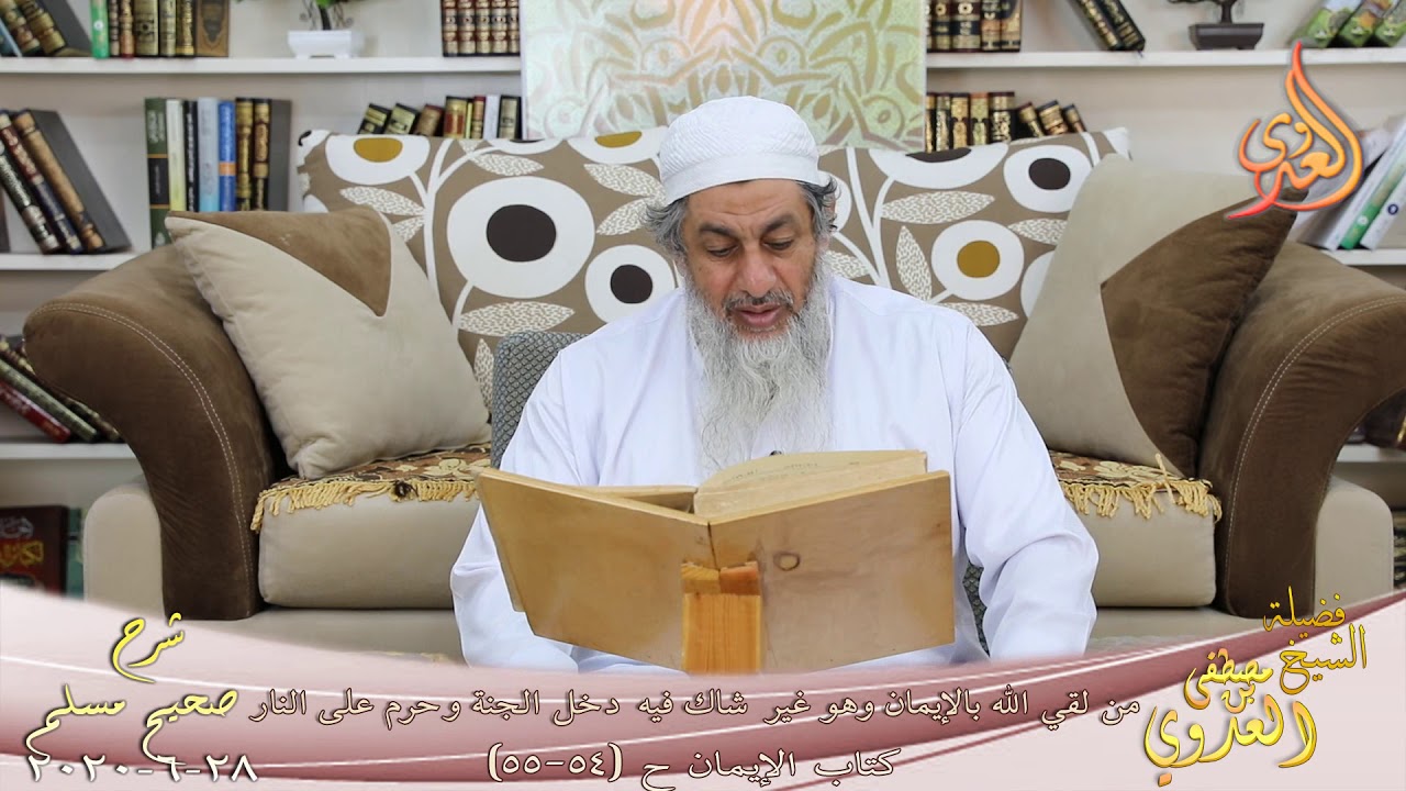 شرح مسلم (15)