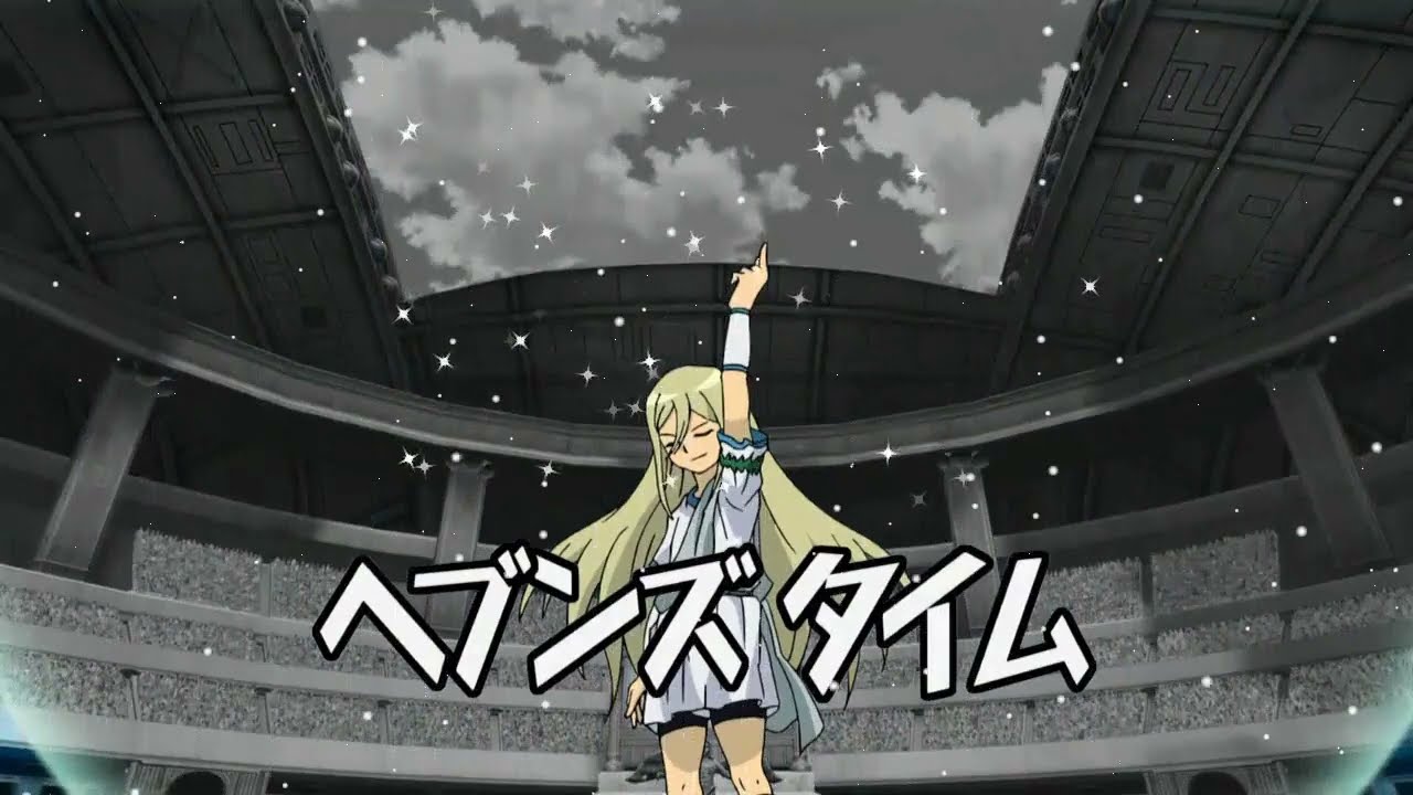 Inazuma Eleven Soundtrack 