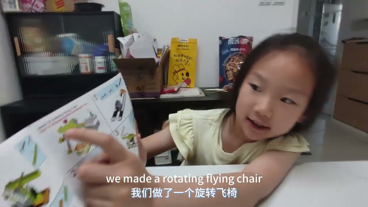LEGO WeDo 2.0 Rotating Flying Chair intro 旋转飞椅介绍 #lego #legos #legominifigures #legoaddict #wedo2
