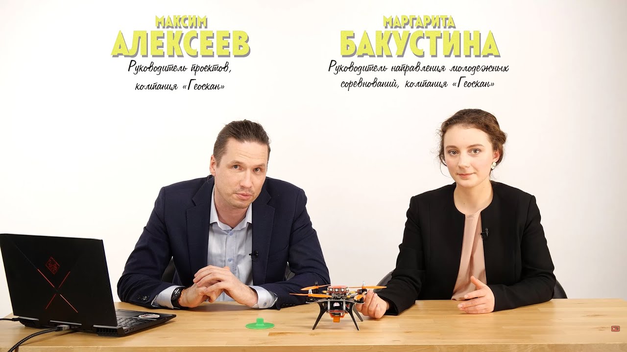 5.3 | Испытание на дроне | Беспилотники: Автономные БПЛА