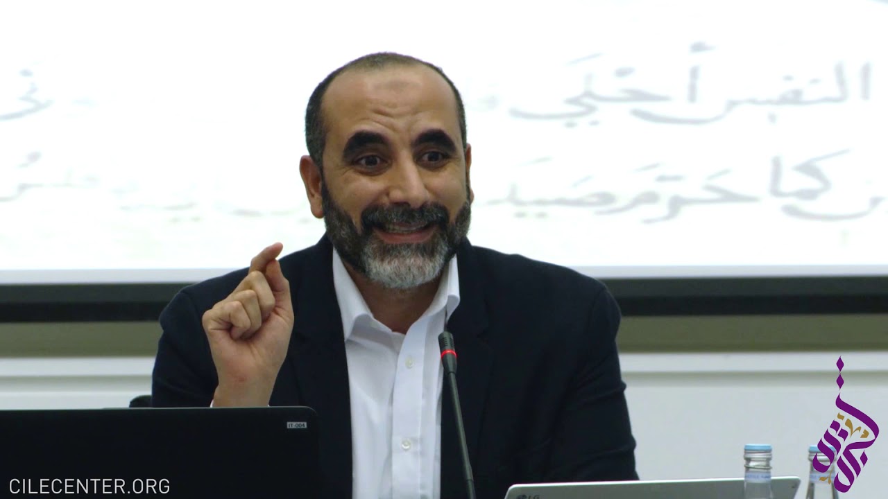 8/13 CILE Winter School on Applied Islamic Ethics - Dr Mohammed Ghaly - Biomedical Ethics 1