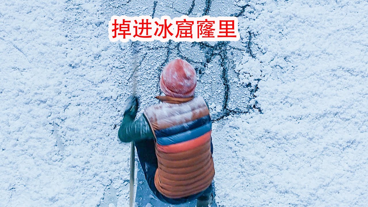 男孩掉进冰窟窿里，半天过后奇迹般活了过来，意外事件频频发生