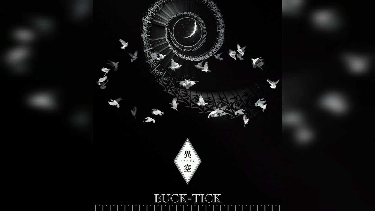 Buck-Tick Hizumi instrumental