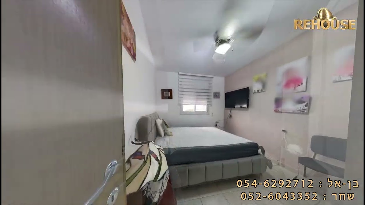 למכירה דירת 4 חדרים ברובע הסיטי ברחוב תש״ח 120 מ״ר בנוי, 10 מ״ר מרפסת.