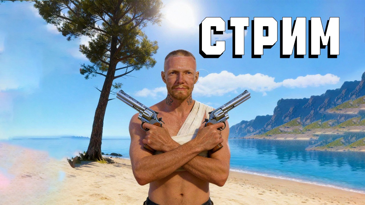 ГЛЕБ ДВА ПИТОНА спустя 4 ЧАСА после ВАЙПА rust раст