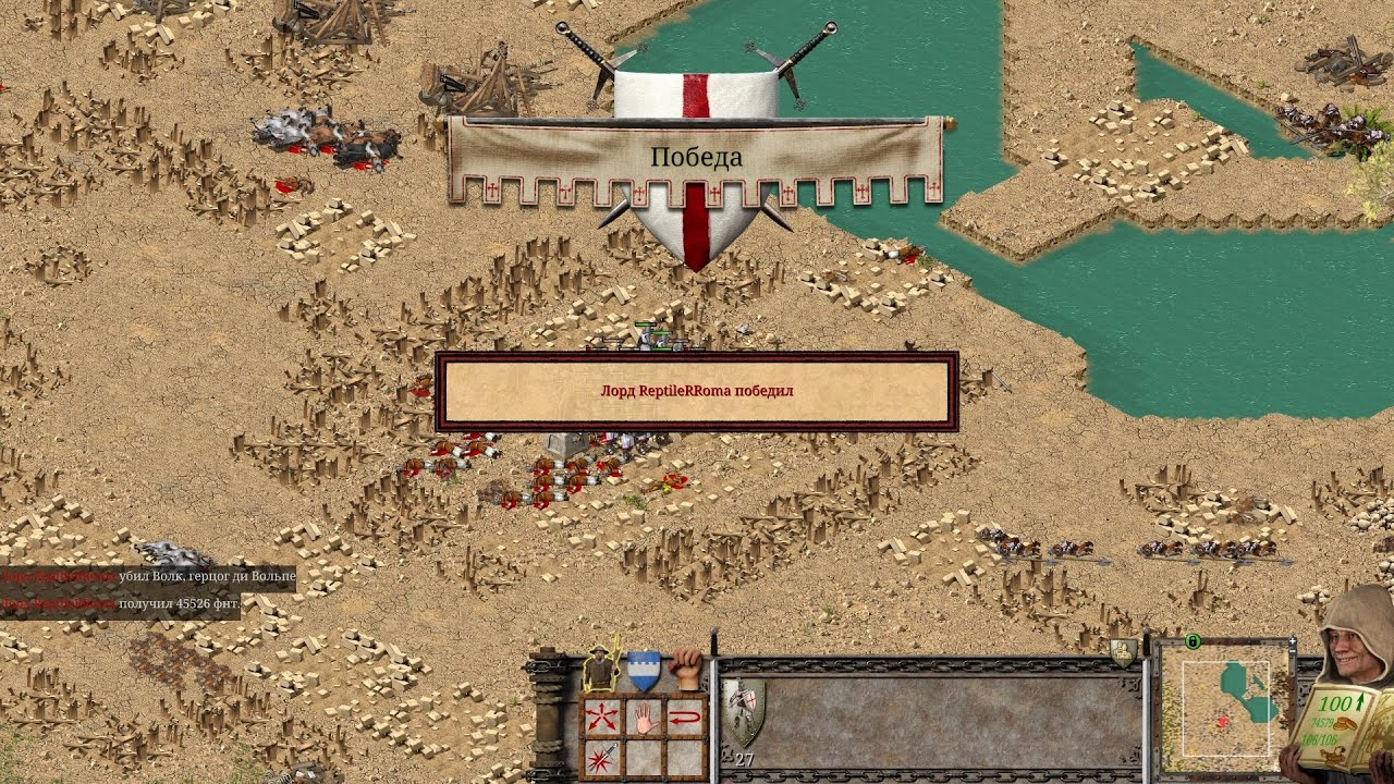 Stronghold Crusader: Definitive Edition (20) Тропа Crusader. Миссия 19: Встреча с историей (часть 2)