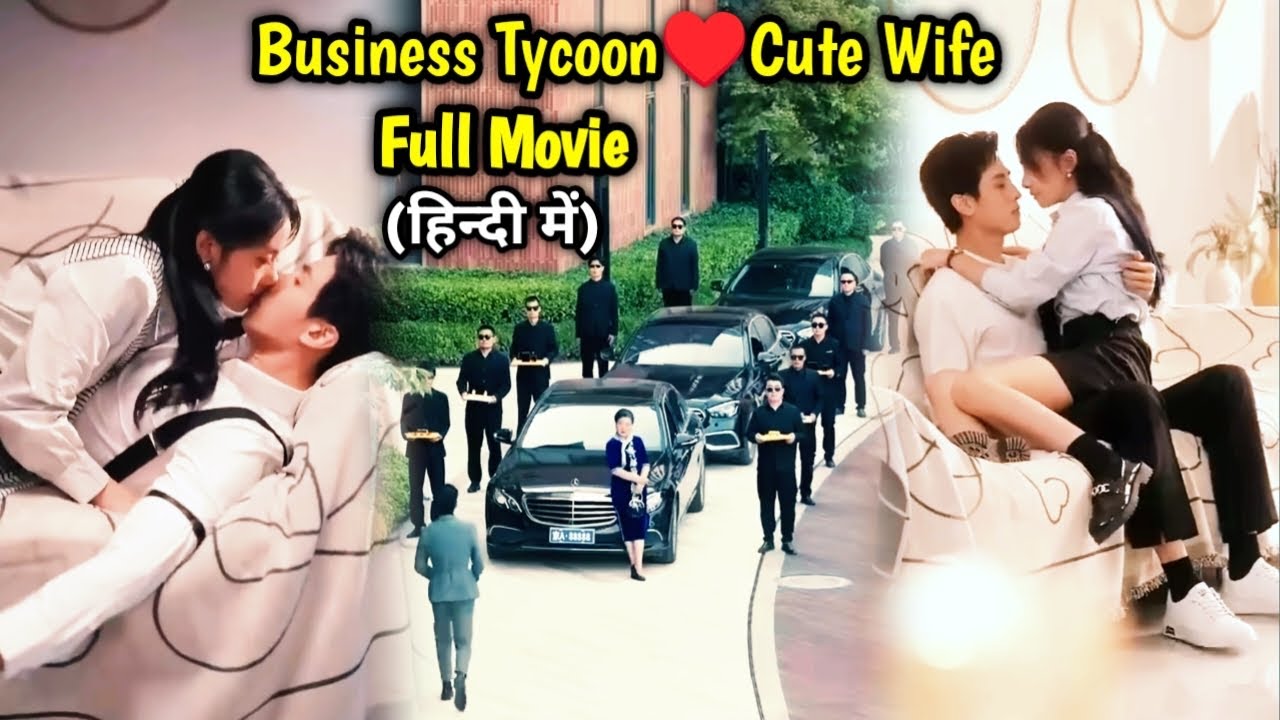 HOT BUSINESS🔥TYCOON pretend as Poor & get Married to find True love….New Chinese Drama#lovelyexplain