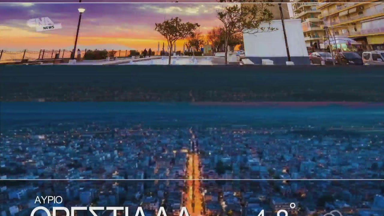 ΔΕΙΤΕ ΤΩΡΑ ΤΟ ΚΕΝΤΡΙΚΟ ΔΕΛΤΙΟ 11 02 26