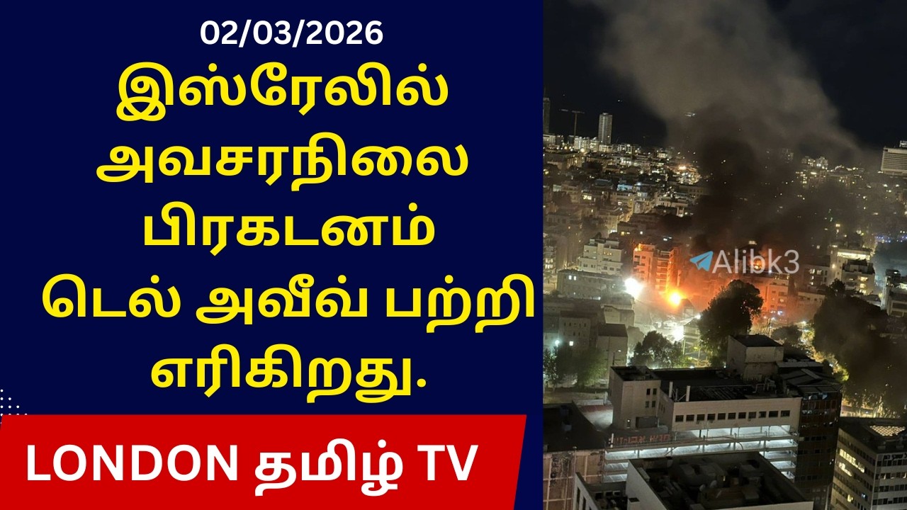 அவசர நிலை பிரகடனம்