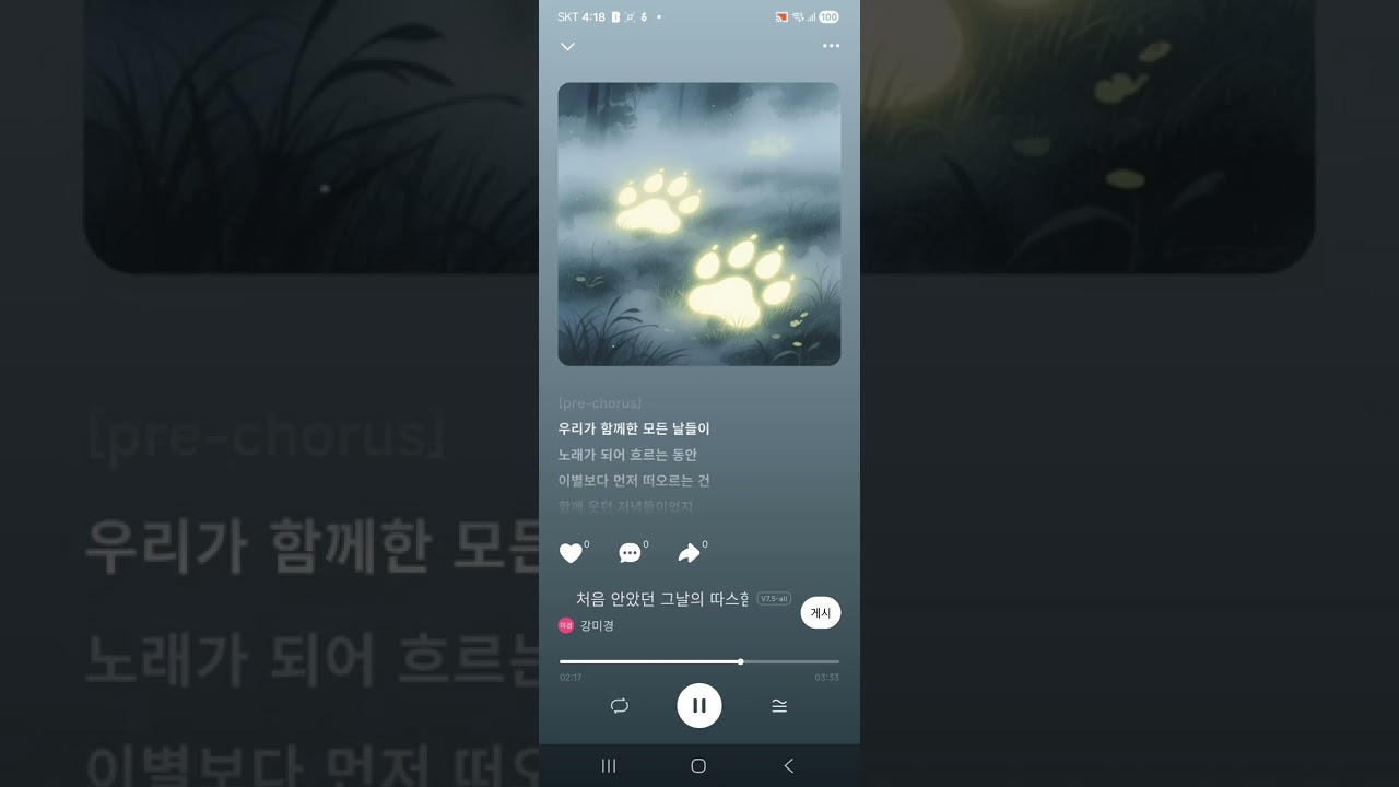 열두살 초리