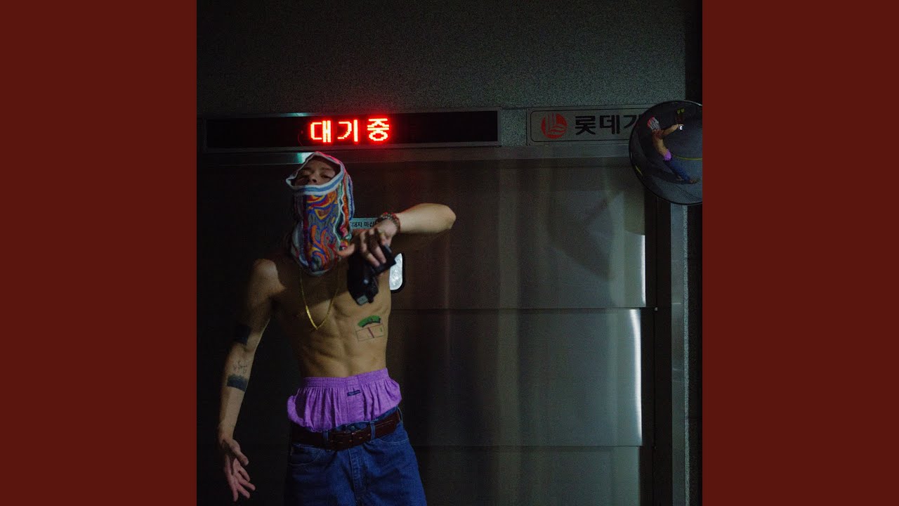 Hip-Hop (힙합)