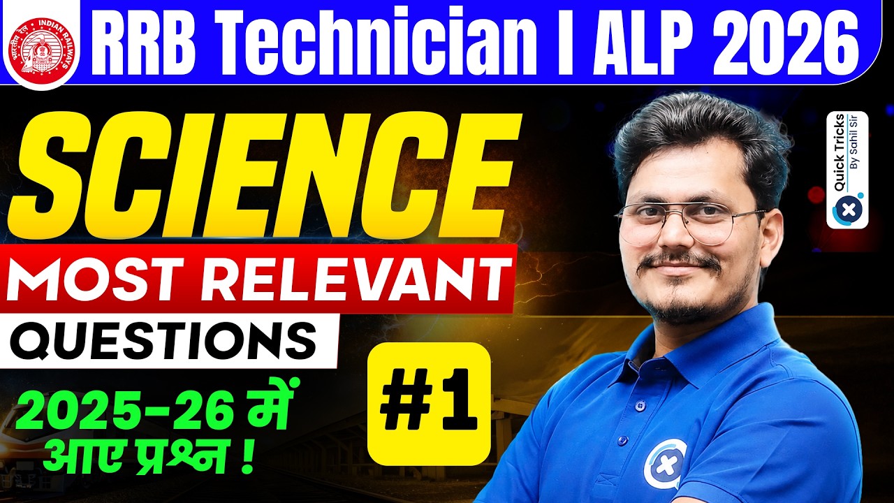 RRB ALP & Technician Science 2026 | Technician Science Most Expected Questions🔥| Rajneesh Sir