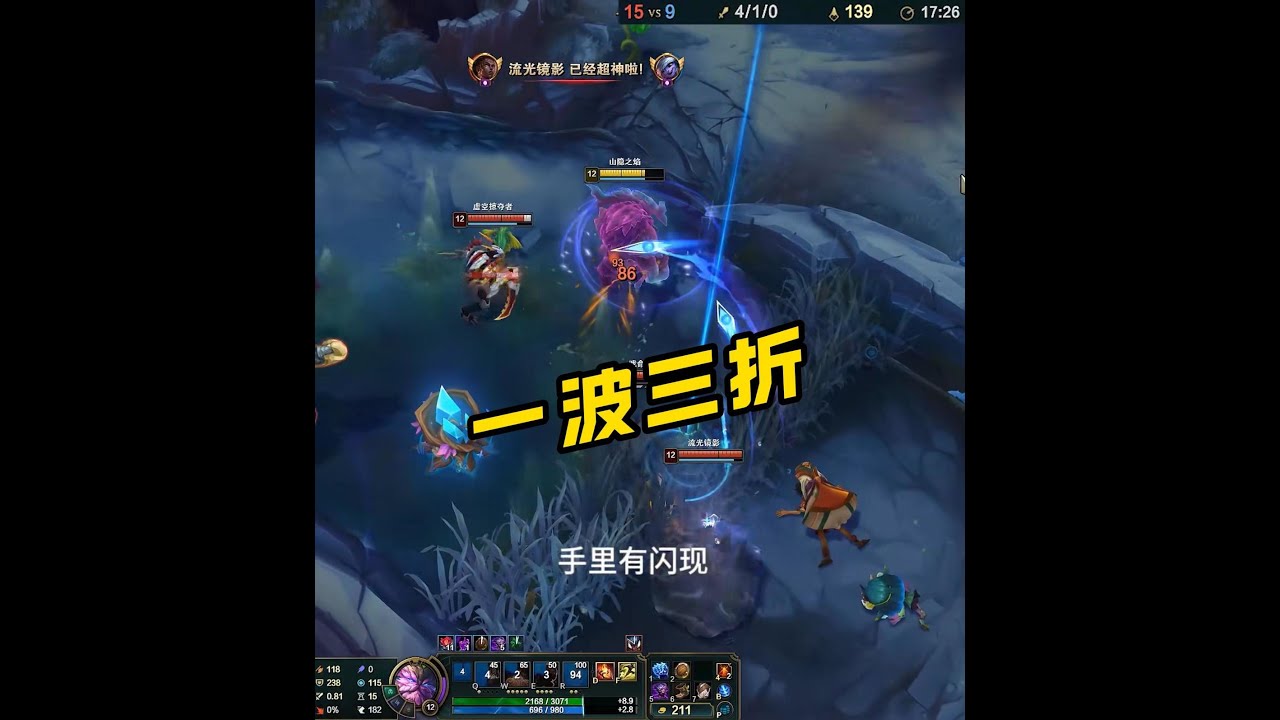 【鄂爾】好喜歡山羊這種輸贏無掌控的感覺