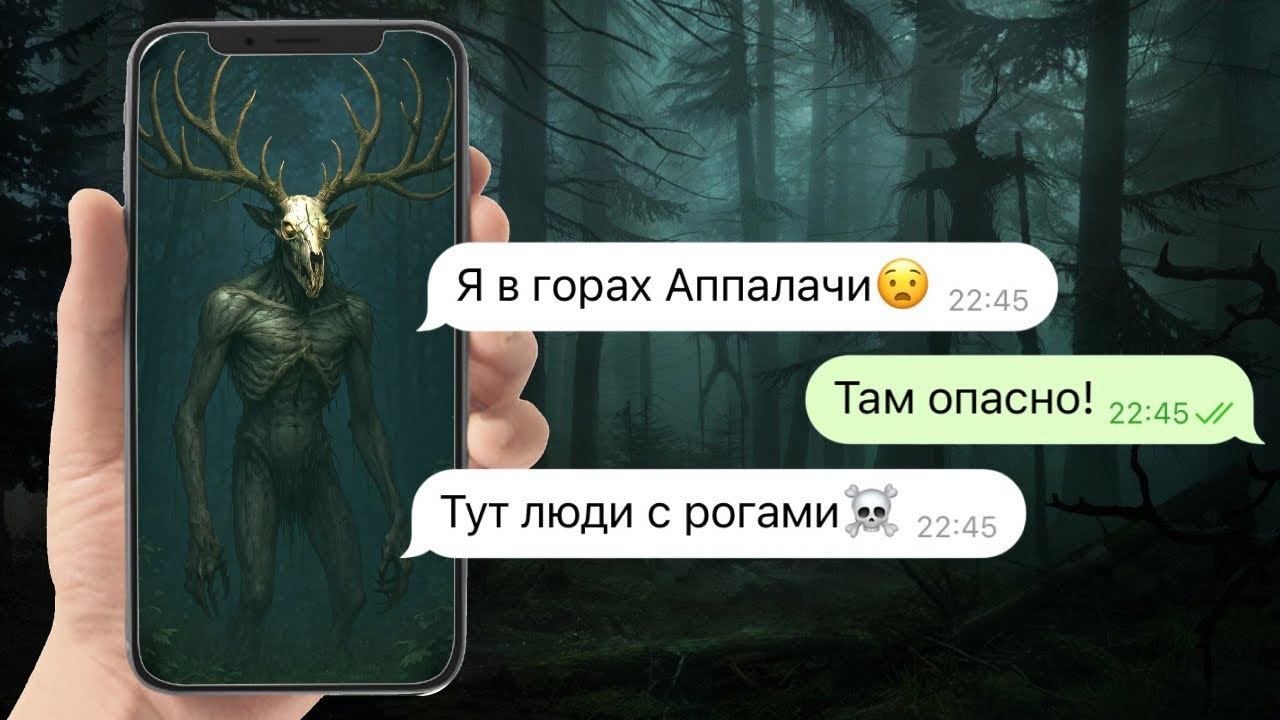 я попала в жуткие горы Аппалачи