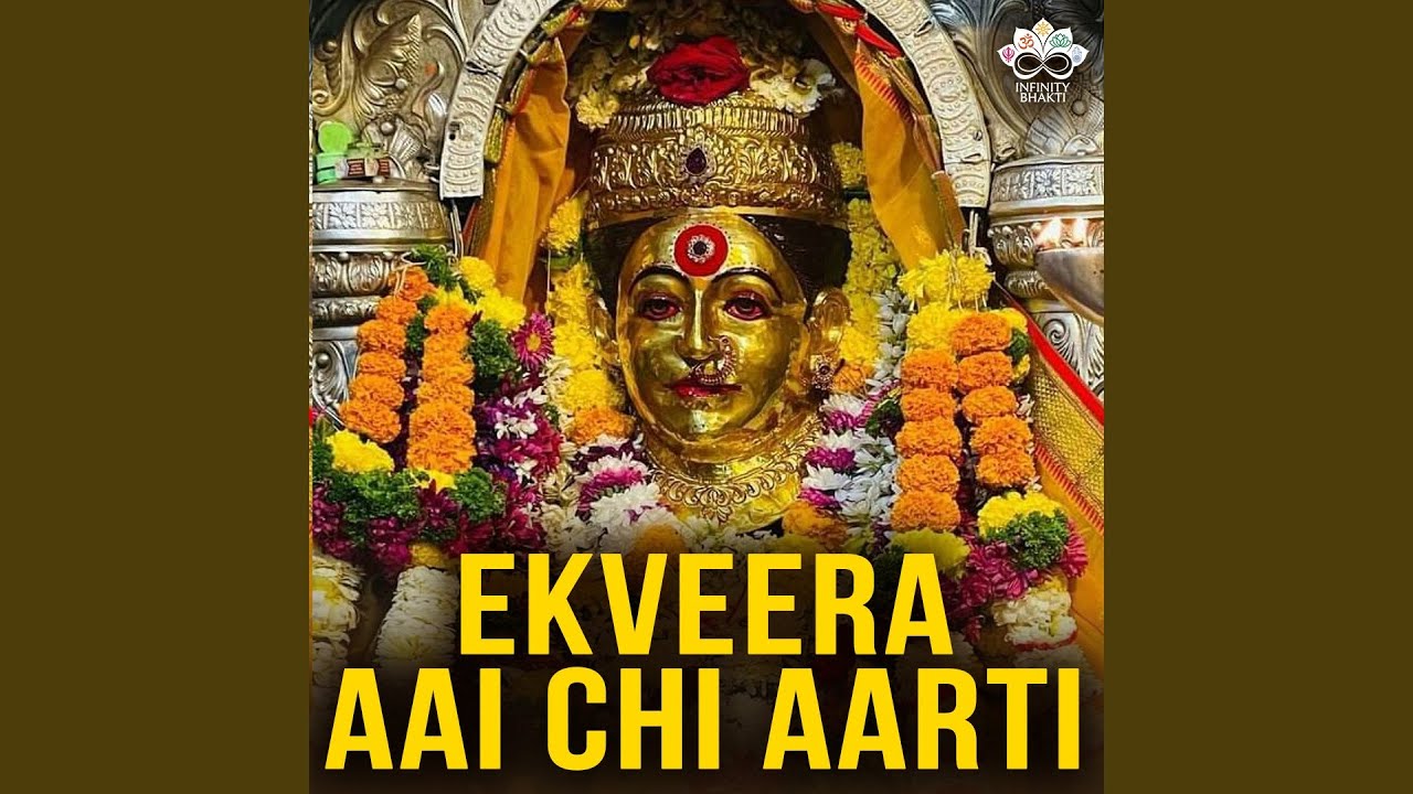 Ekveera Aai Chi Aarti 1