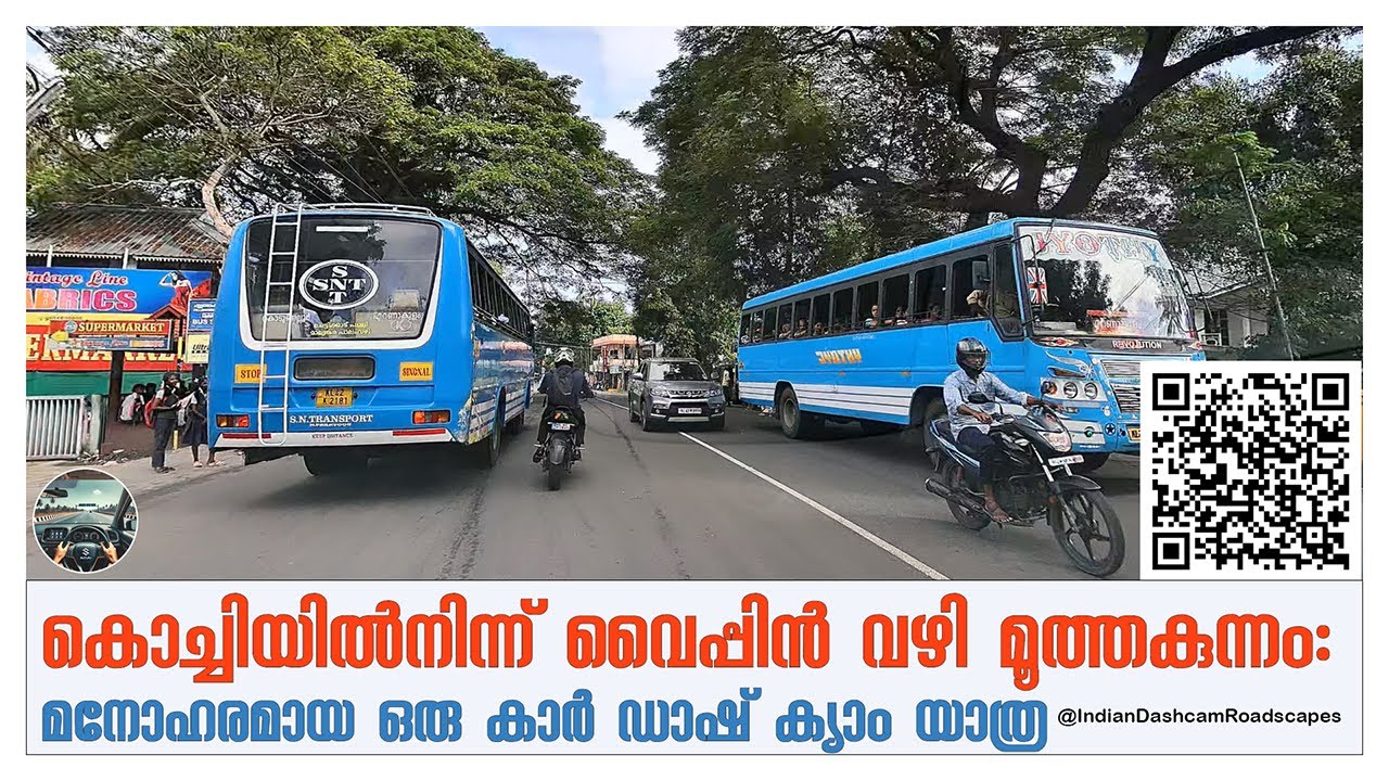 കൊച്ചിയിൽനിന്ന് വൈപ്പിൻ വഴി മൂത്തകുന്നം: മനോഹരമായ ഒരു കാർ ഡാഷ് ക്യാം യാത്ര ( 70mai A510 Dashcam )