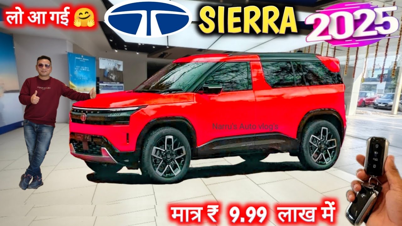 TATA SIERRA SUV LAUNCH ✅ TATA SIERRA 2025✅TATA SIERRA INTERIOR✅TATA SIERRA THE SUV✅ @NarrusAutovlogs