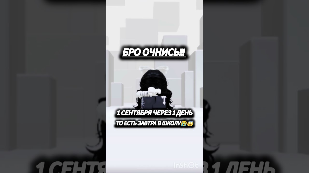 Время[01:34]го ночной актив!!! #подпишисьпж #трендик #залити#roblox#rblx #залитиврек #рек #активпж😇🙏