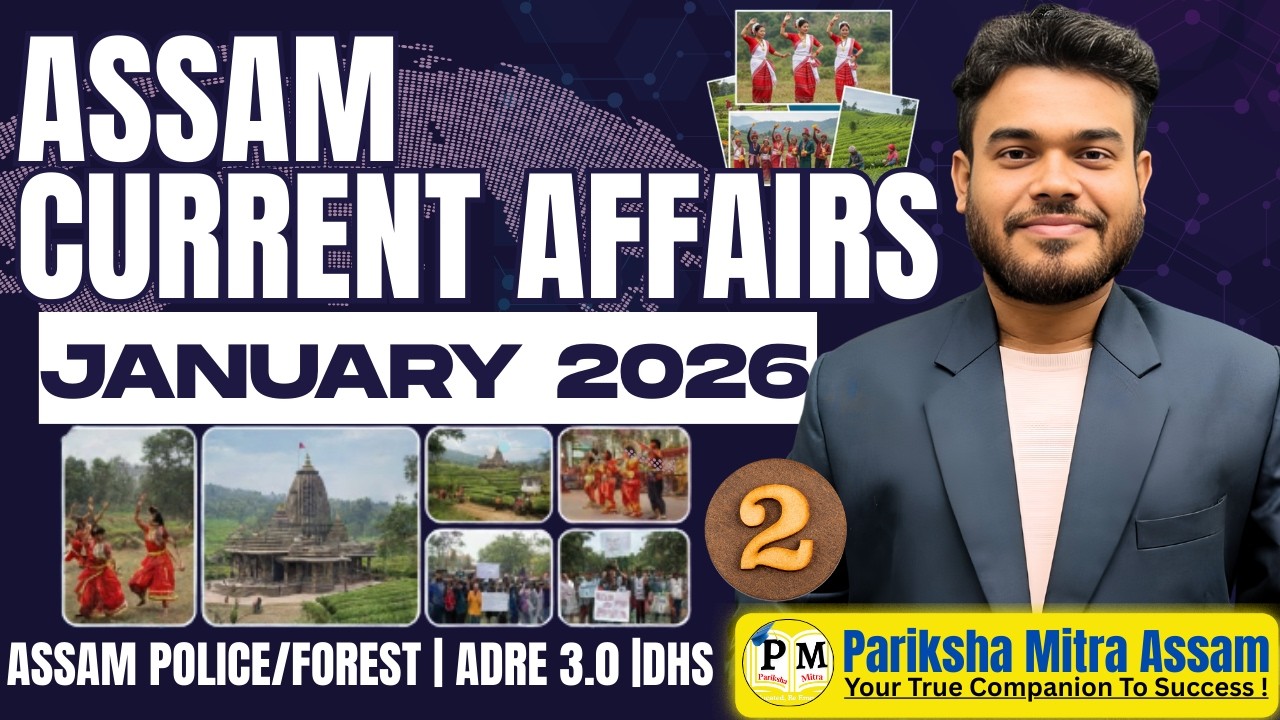 ASSAM CURRENT AFFAIRS  😍| JANUARY 2026🔥🔥Part- 02 | Pariksha Mitra Assam