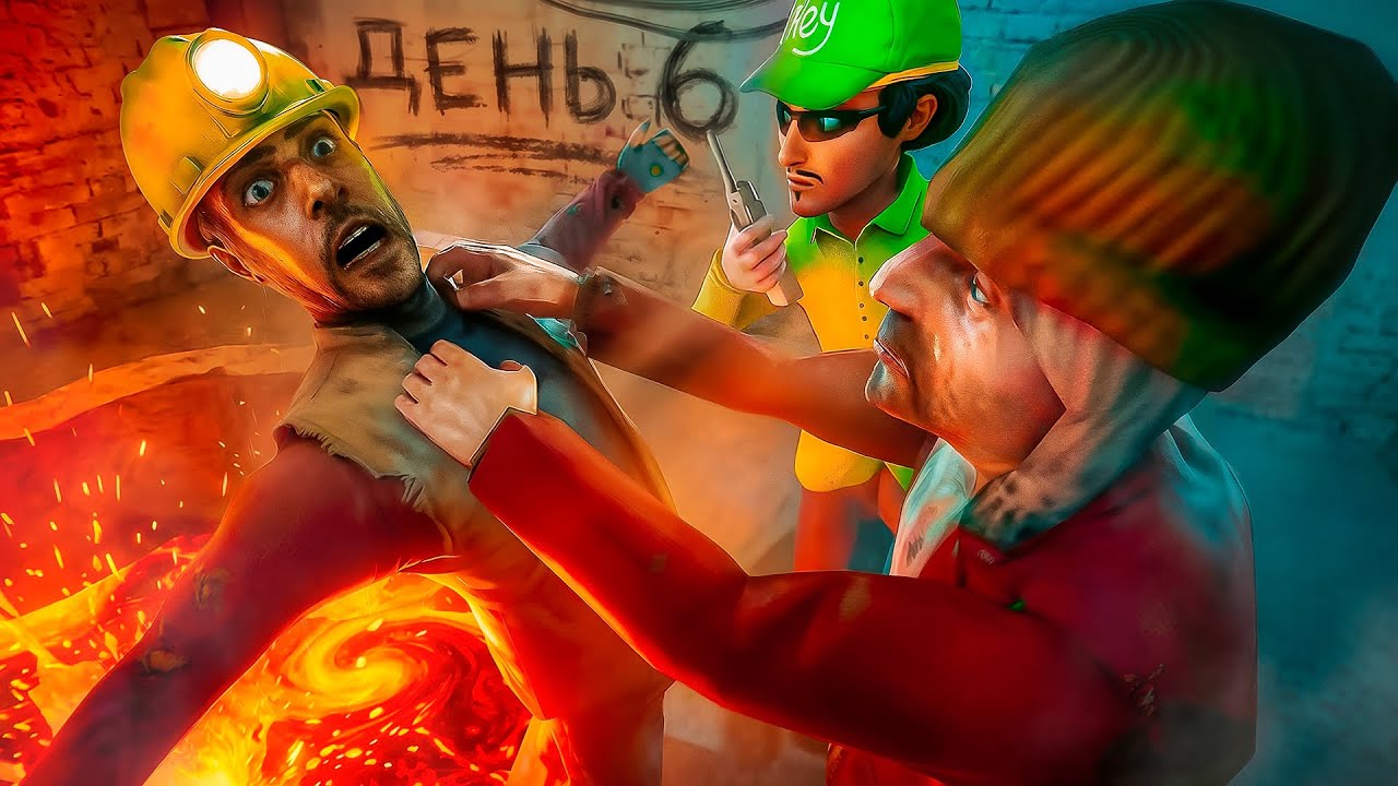 10 МЛРД за 7 ДНЕЙ с КЛАНОМ БОМЖЕЙ за 50 000 РУБ (6 день) GTA SAMP
