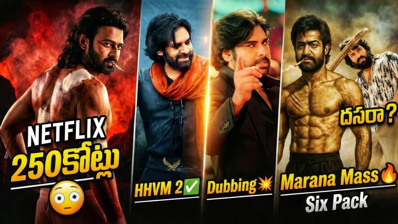 Prabhas Spirit OTT-предложение ✅| Хари Хара Вира Маллу 2❓| Педди🤔| НТР Дракон💥| Устаад Бхагат Син...