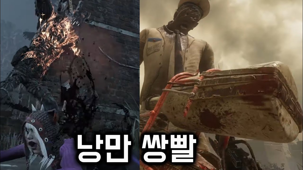 쌍빨 애드온 챌린지 [데바데 덫구, 종구, 톱구]