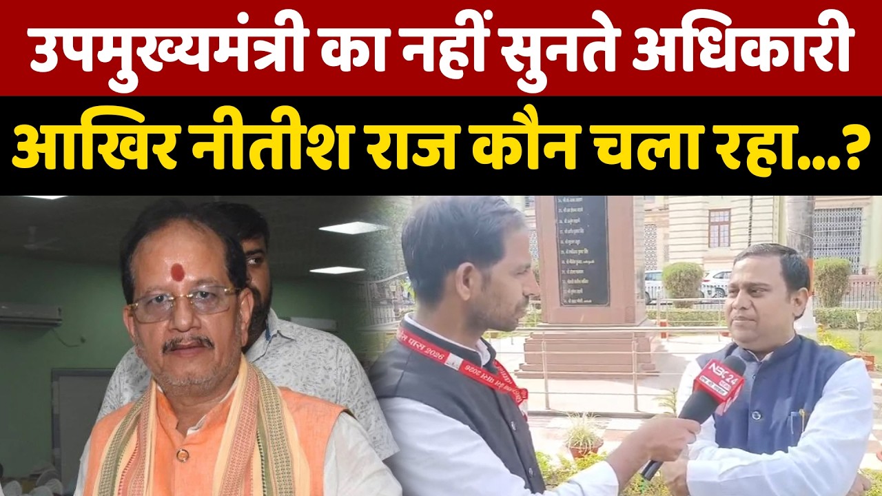 MLC बंशीधर बृजवासी ने उठाया बड़ा सवाल आखिर शिक्षकों के साथ अन्याय ...?