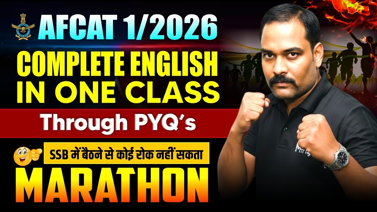 Complete English in One Class | AFCAT 1 2026 English Marathon | PYQs Based Revision 