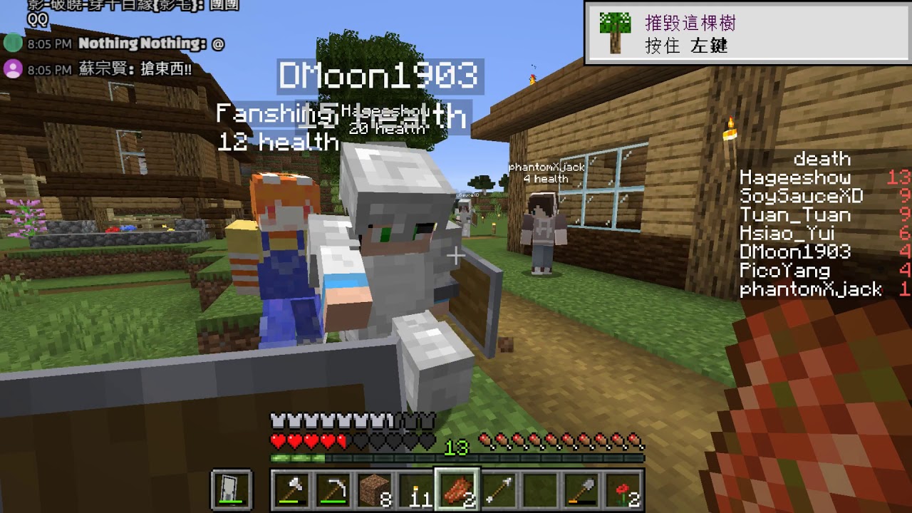 【熊貓團團直播記錄】Minecraft - 週一輕鬆原味生存聊天台【2020/02/10】