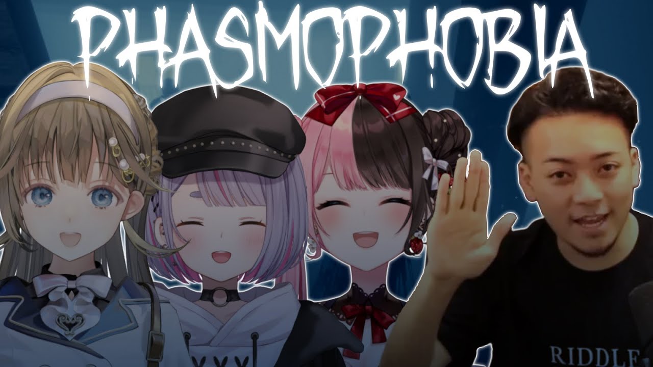 【Phasmophobia】久しぶりの❕イベント期間でブラッドムーン🌜/w みみたや、ひなーの、ボディ【ぶいすぽっ！/英リサ】