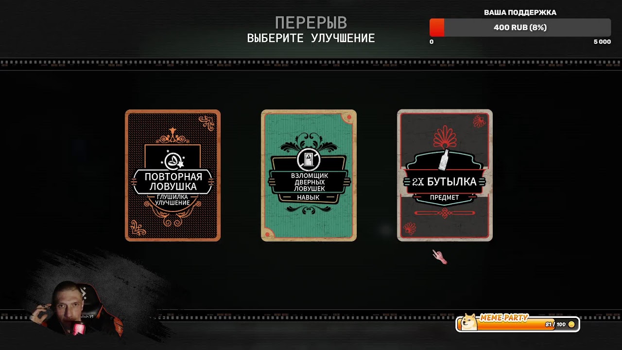 The Outlast Trials | Кооп с Gerko26, GREMLEN, STRIMONOFF