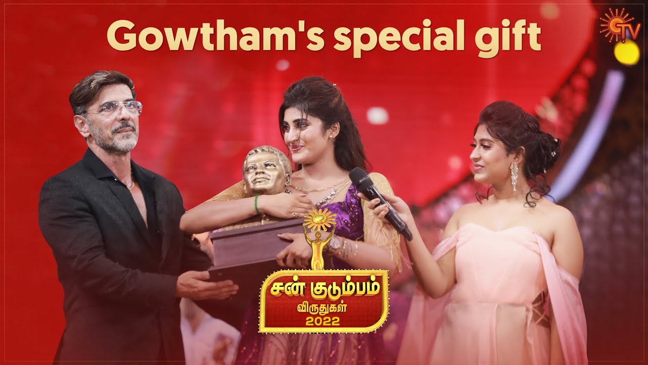 Meera-வுக்கு Gowtham கொடுத்த Emotional Surprise! | Sun Kudumbam Virudhugal 2022 | Sun TV