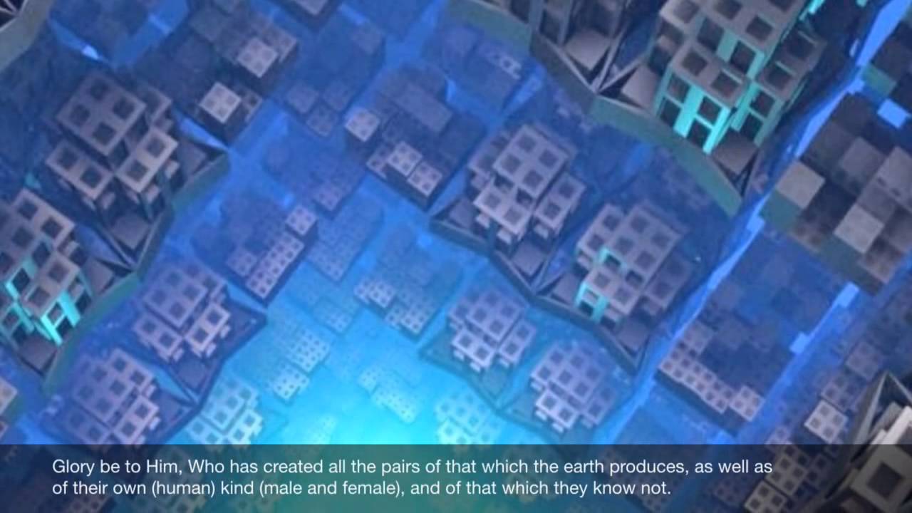 36 - Surah Ya Sin (english) - Qari Ziyaad Patel