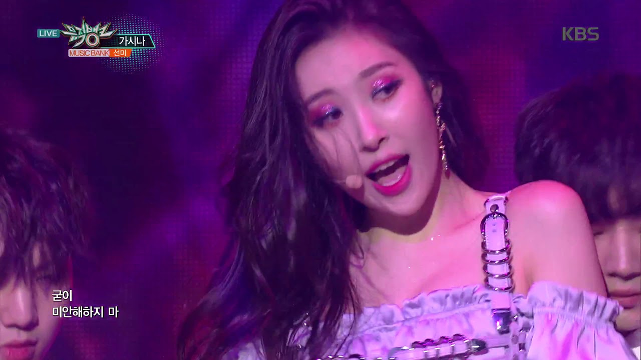 뮤직뱅크 Music Bank - 가시나 - 선미 (GASINA - SUNMI).20170908