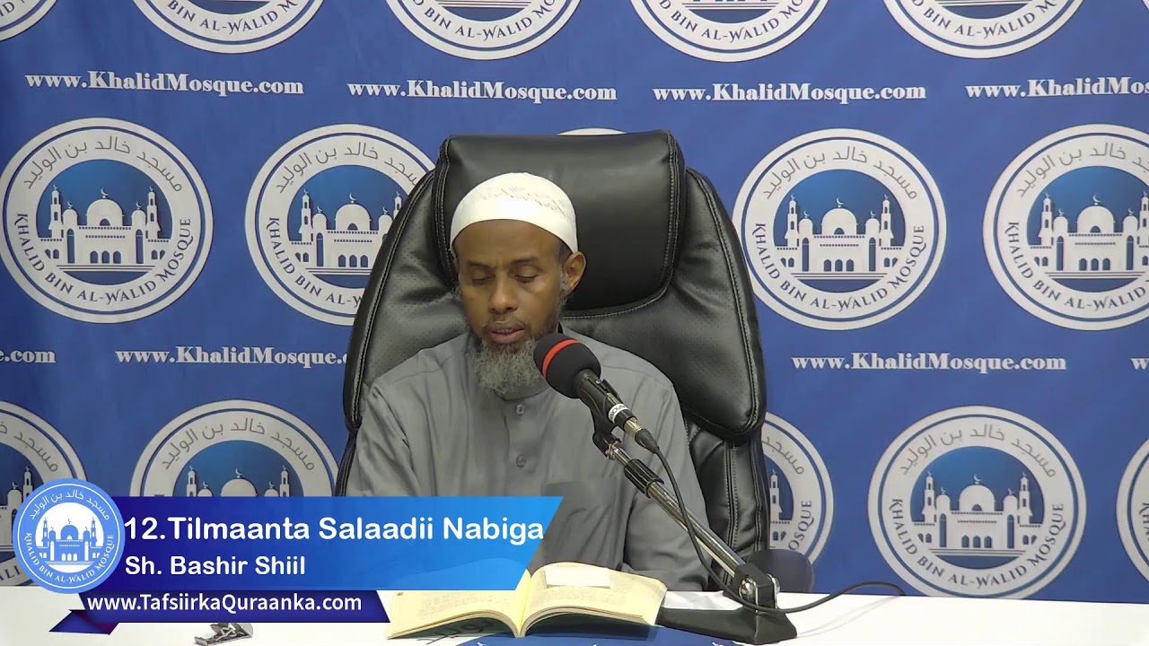 12. Tilmaanta Salaadii Nabiga | Sh. Bashir Shiil 