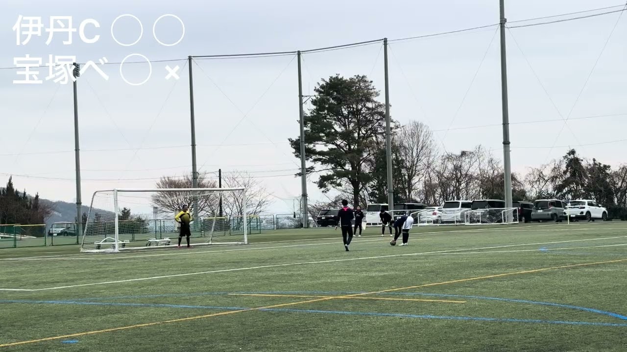 【PK戦】2026.2.15 宝塚市民サッカー大会 準々決勝 VS 宝塚ベレーザ