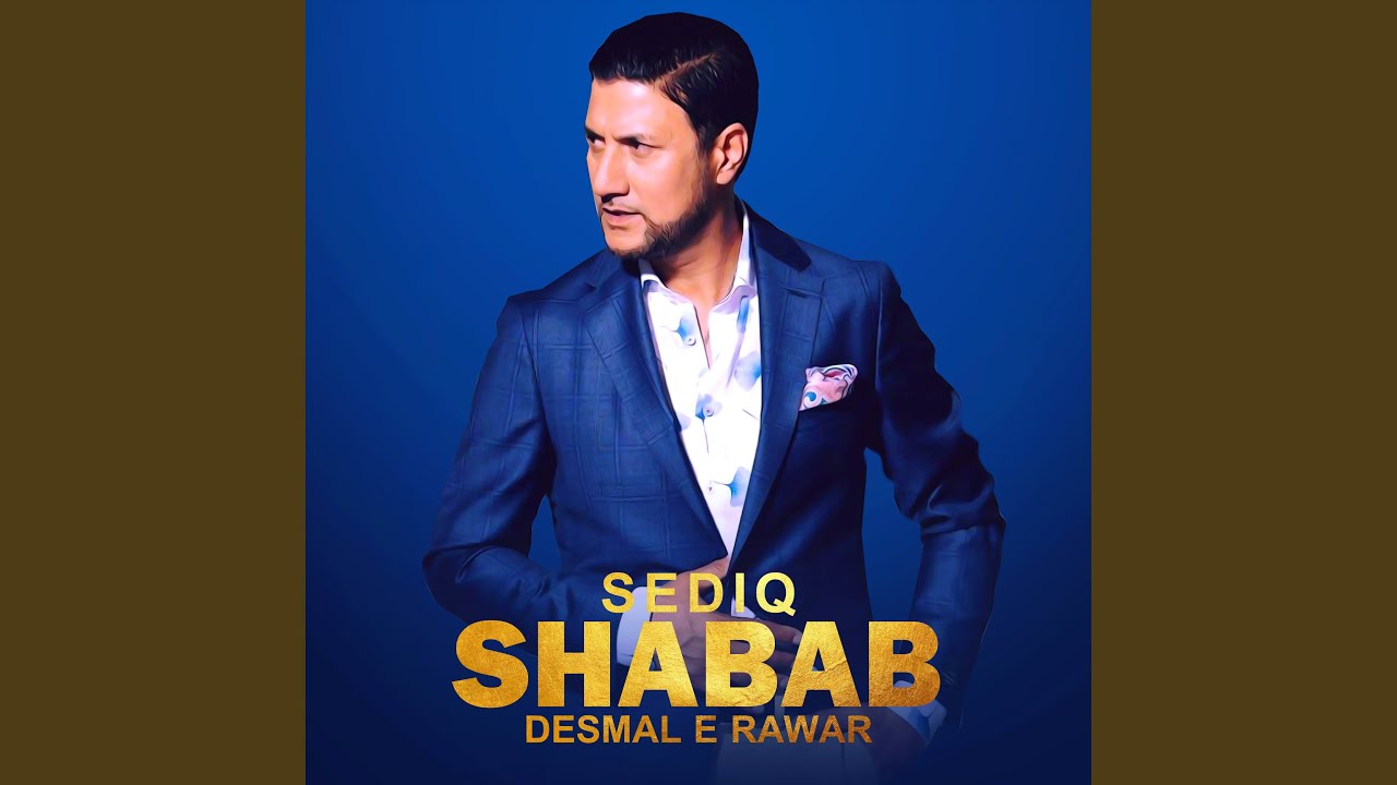 Desmal e Rawal