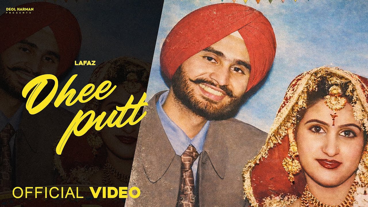 Dhee Putt (Official Video) - Lafaz | Deol Harman | Latest Punjabi Songs 2026