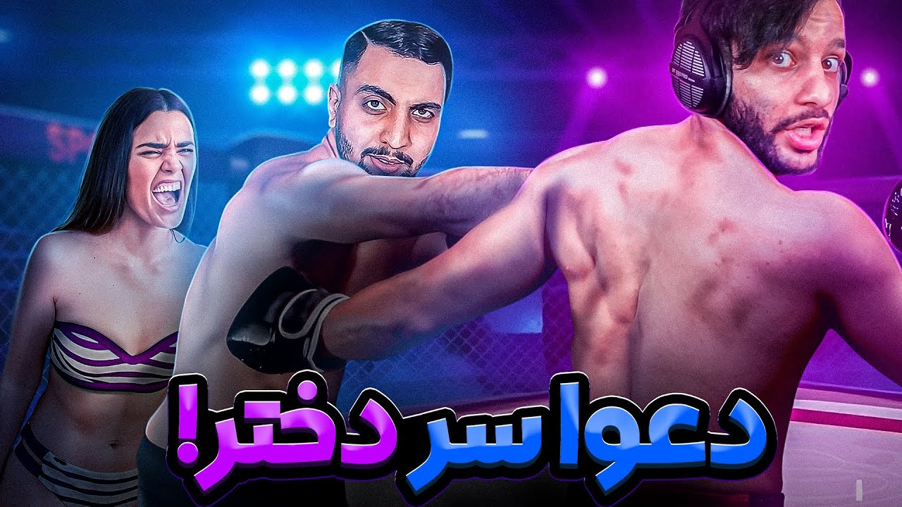 لحظات خنده دار و خوش استریم 😝🤣 Live Stream #1