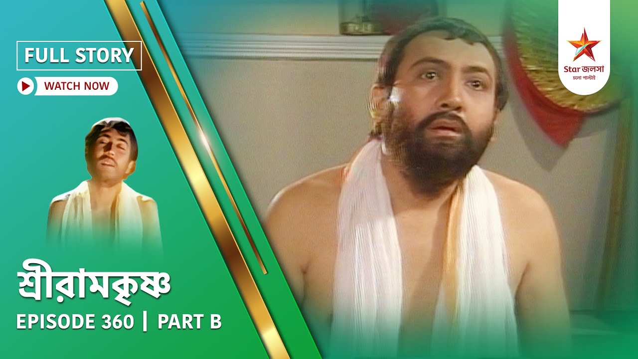 Full Story | Sri Ramkrishna | Episode 360 | Part B