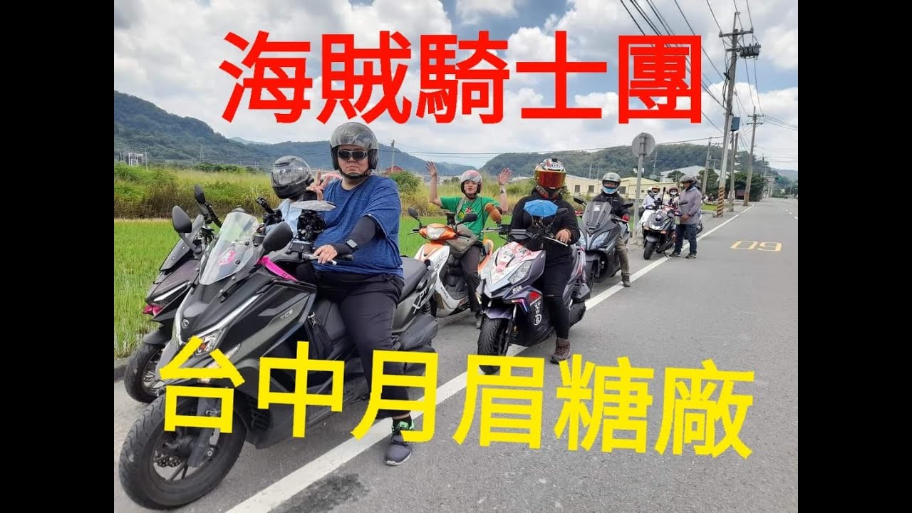 台三線騎車一日遊