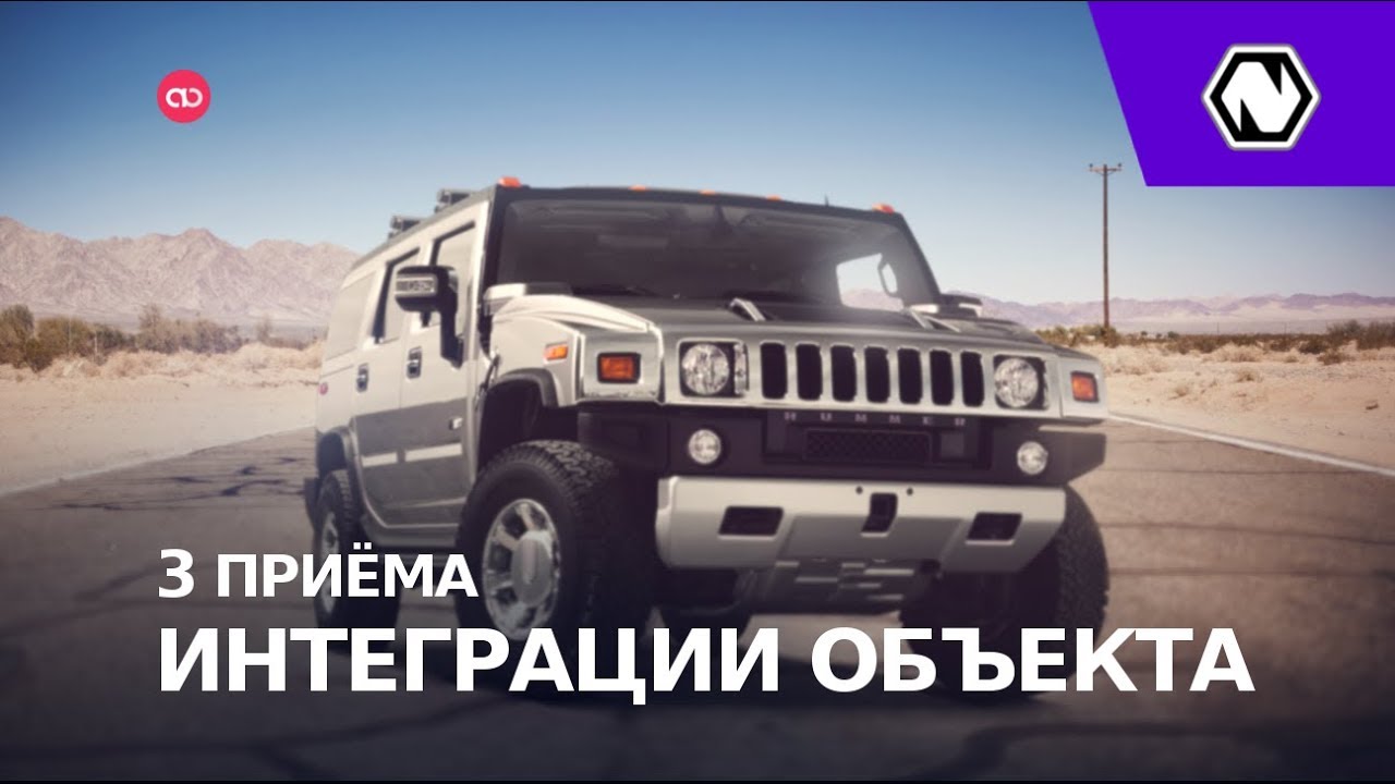 Приёмы композитинга в Natron