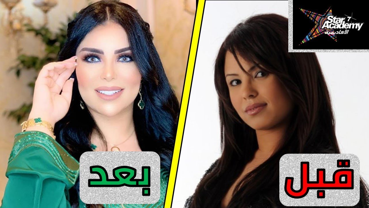 نجمات ستار اكاديمي 7  كيف أصبحن