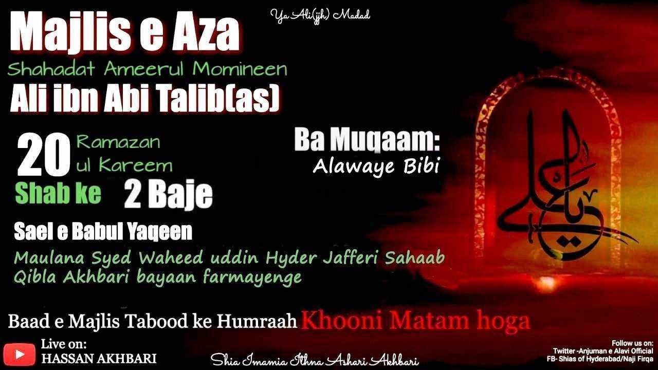 Live 20 Ramzan Majlis-E-Shahadat-E-Ameer UL Momineen A.S @Bibi Ka Alawa 1446 Hijri 2025