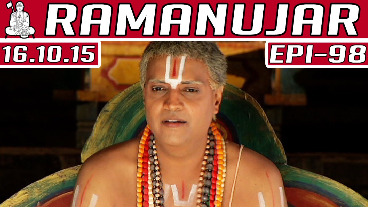 Ramanujar - Epi 98 | Tamil TV Serial | 16/10/2015